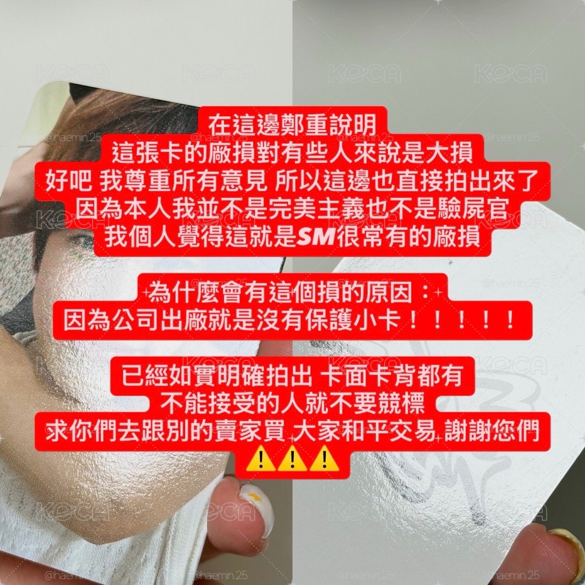 【現貨】李炤熙 24年飯控 化妝包補償卡 單卡⚠️競標前請看圖2～圖4⚠️