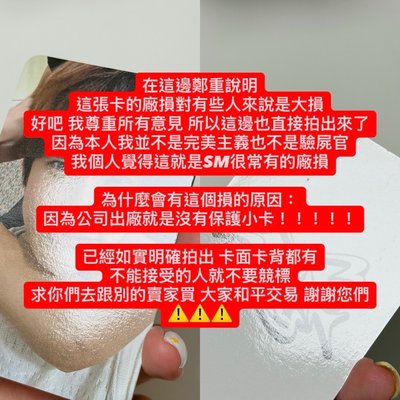 【現貨】李炤熙 24年飯控 化妝包補償卡 單卡⚠️競標前請看圖2～圖4⚠️