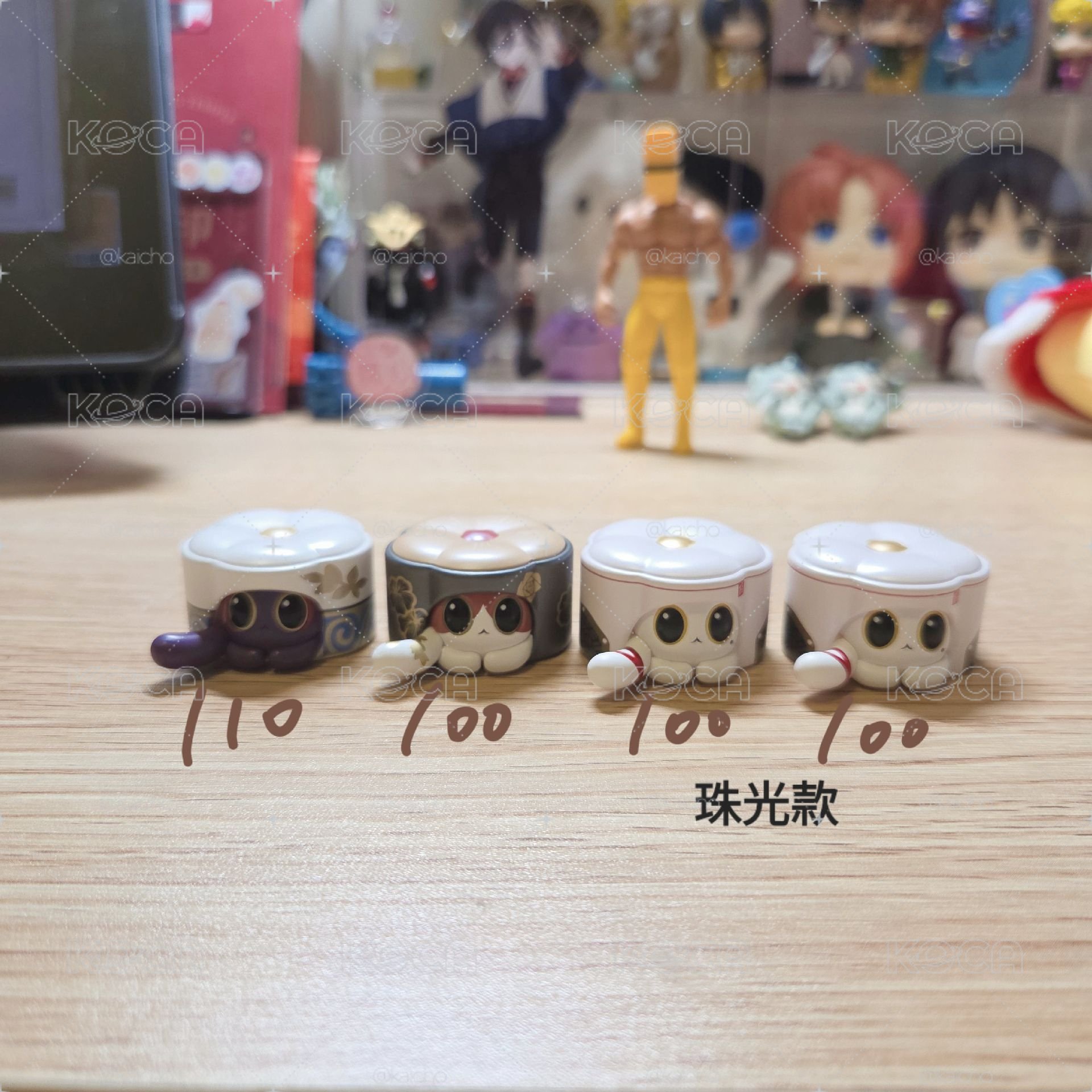 奇美拉/貓貓糕