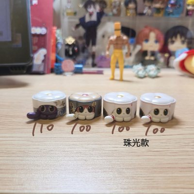 奇美拉/貓貓糕