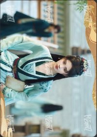 千香 隨機卡 B-21 雛鳳星現