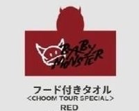 連帽浴巾