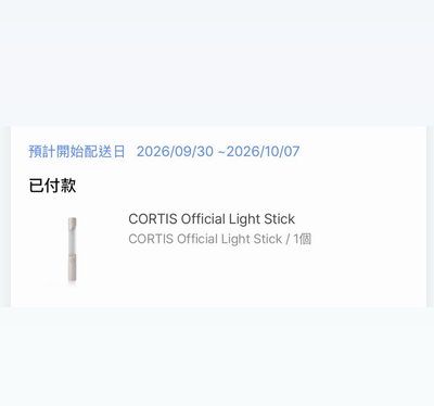 全新未拆官方一代手燈！AAA確定來台🥰揮起來