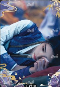 千香 隨機卡 B-05 十二世花