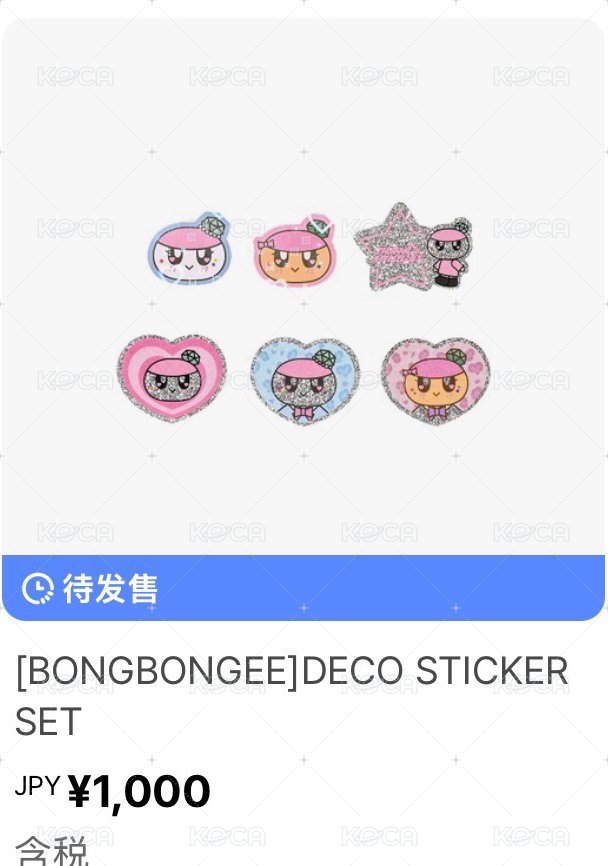 貼紙