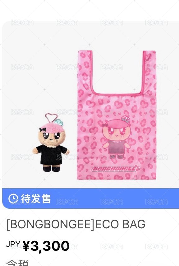 購物袋