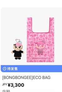 購物袋