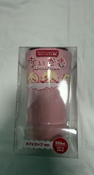 吉伊卡哇7-11保溫杯