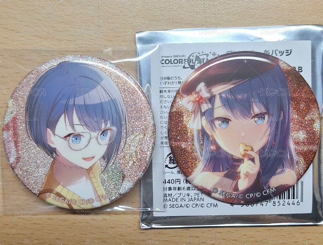 遙情人節徽章一組