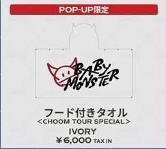 連身裝（備註男/女）