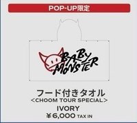 連身裝（備註男/女）