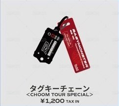標籤吊飾