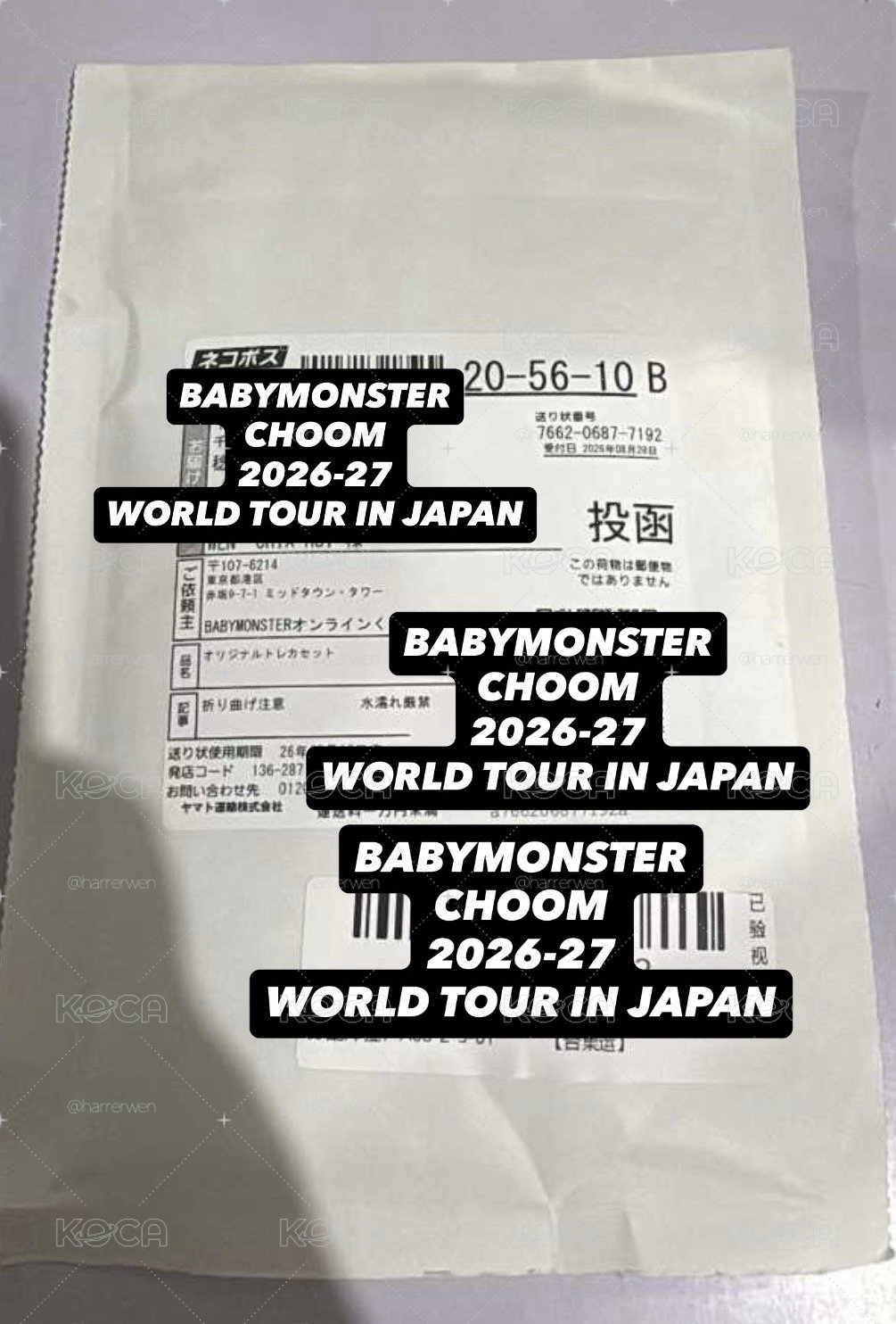 日巡choom tou一番賞中籤 W賞（1套6張）