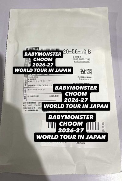 日巡choom tou一番賞中籤 W賞（1套6張）