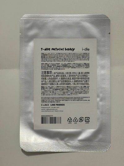 i-dle minini baby POP-UP 快閃店 周邊 滿額卡 未拆
