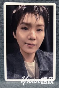 SUGA