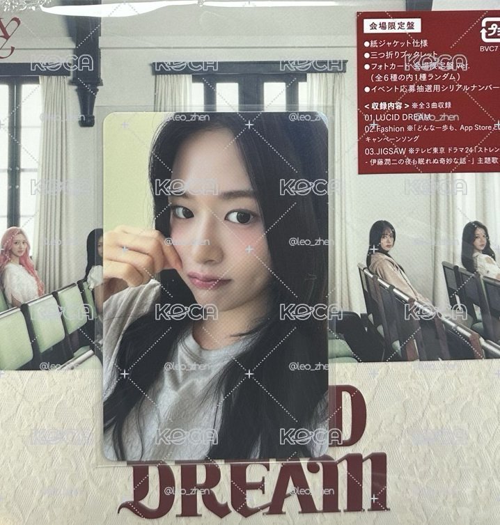 LUCID DREAM 會場限定盤 安全專