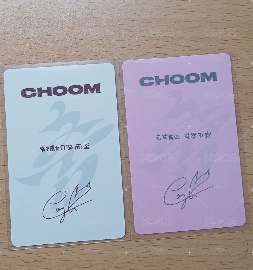 小柒 CHOOM kms中背特典兩張一起標