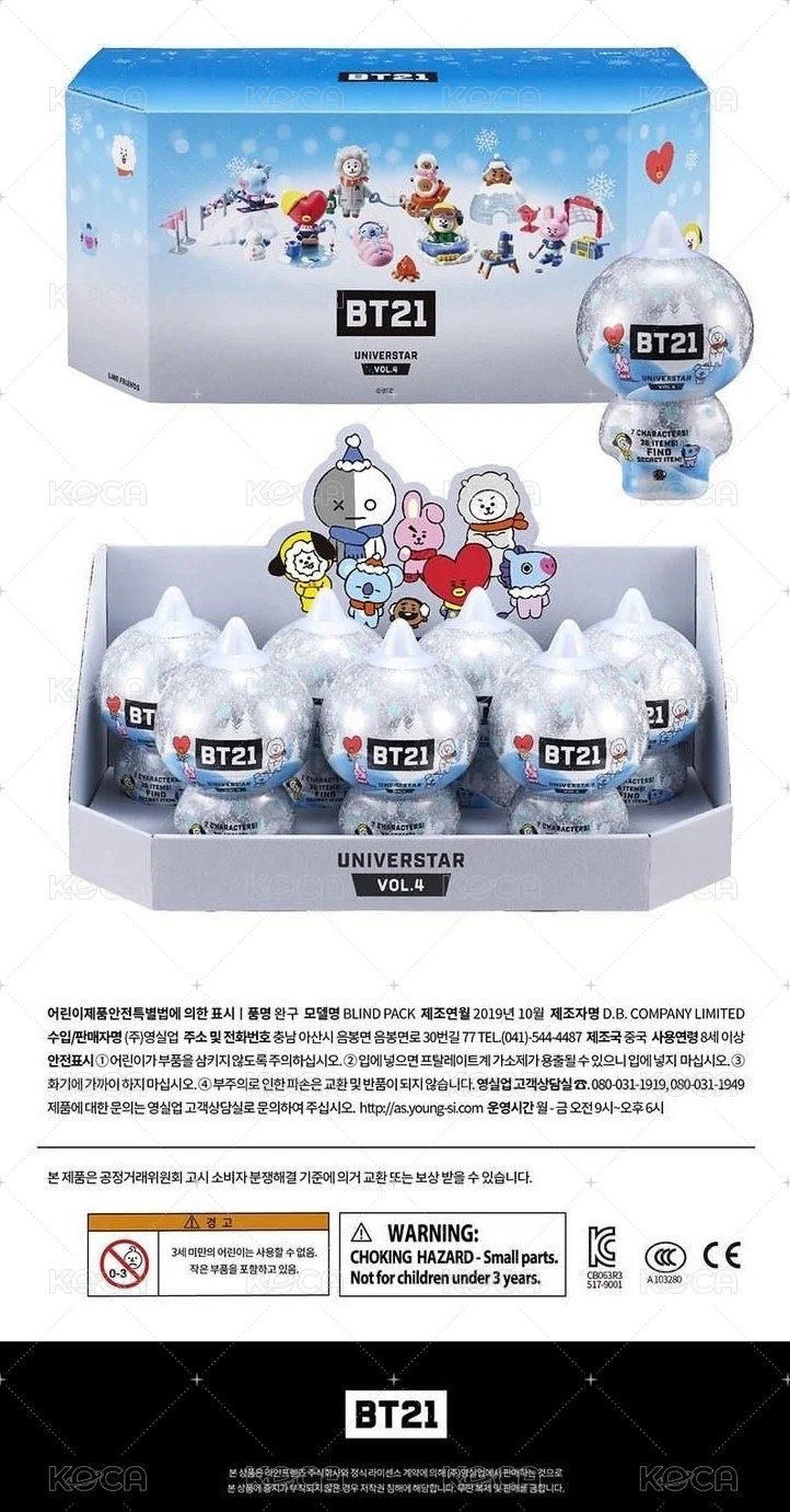 BT21盲盒公仔