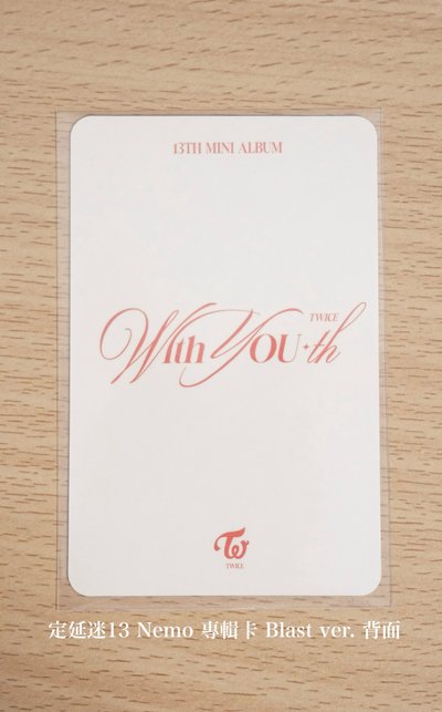 TWICE定延官方週邊 + NiziU感謝卡 8件合售