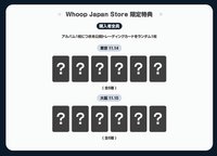 TENACITY WhoopJapan 東京&大阪線下活動
