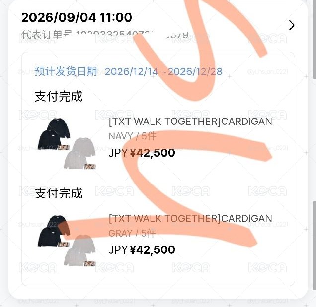 WALK TOGETHER 餘量