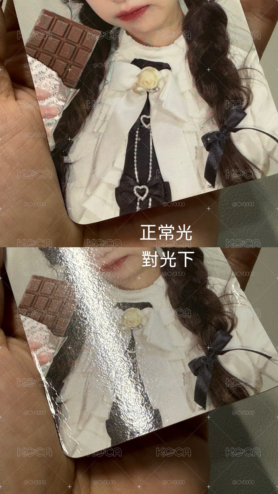 有瑕 巧克力員