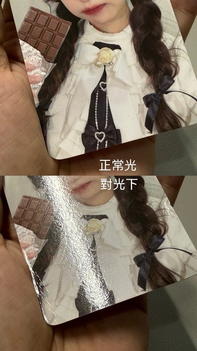 有瑕 巧克力員