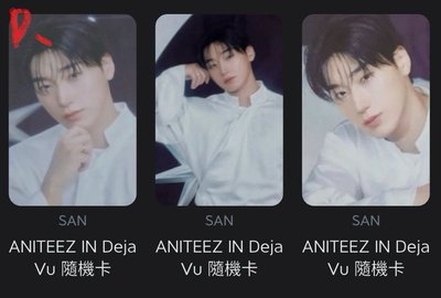 ATEEZ 傘尼小盤/尚鍾十萬滿額卡
