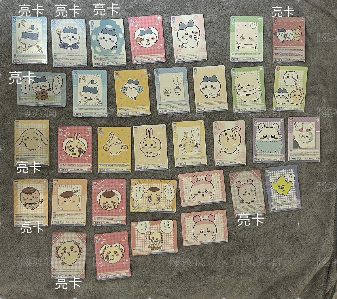 亮卡