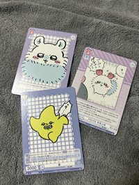 兩桃ㄧ星