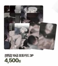 Pietà x BeOn Cafe 韓國快閃合作咖啡廳 19禁隨機卡包