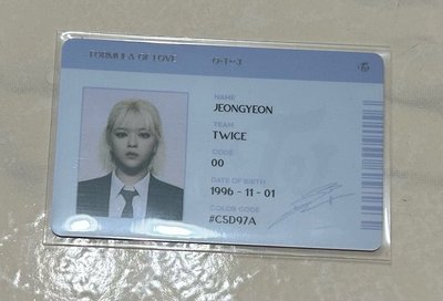定定 貼紙（無外袋）+ID card 