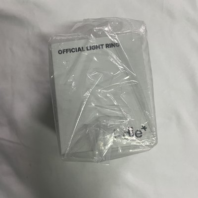 三代手燈戒指 全新未拆