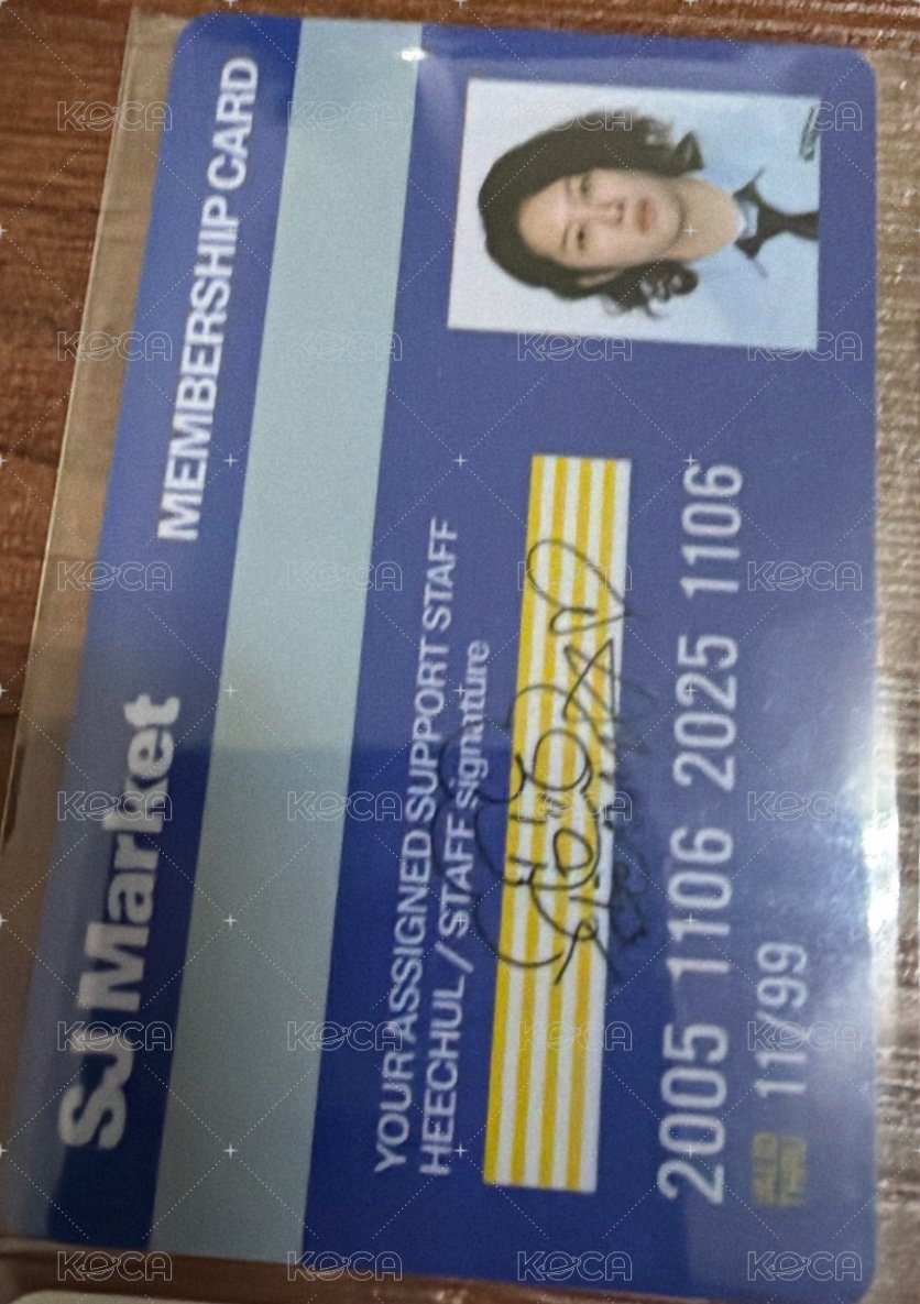 希澈入場