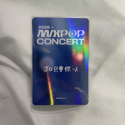 JO MIXPOP 閃卡
