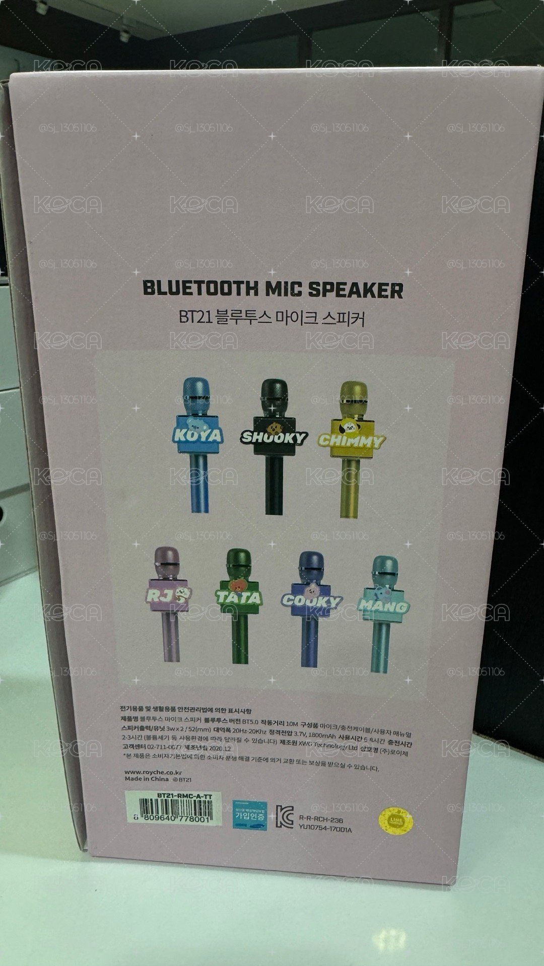 BT21 無線藍牙麥克風TATA 綠色款