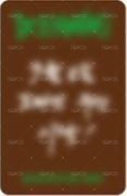 DOPAMINE k4 特典卡  背面