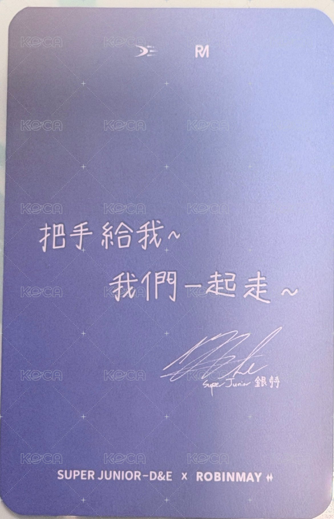 ROBINMAY代言 滿額卡  背面