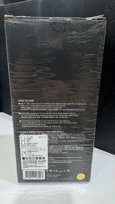 BT21 KOYA（藍色無尾熊造型）手持／手提風扇