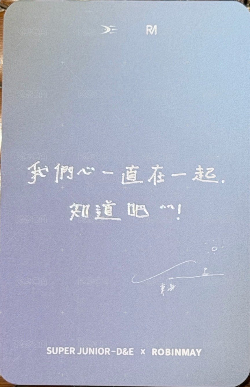 ROBINMAY代言 滿額卡  背面