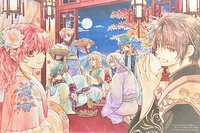 印刷原稿 花とゆめ 2024年10·11合併號附錄