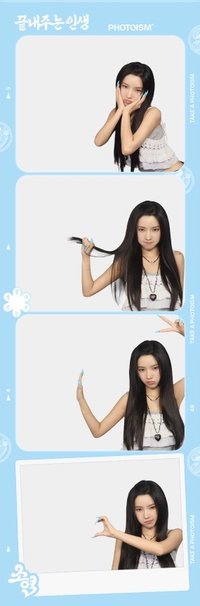超讚人生 photoism 人生四格卡 / 拍貼 