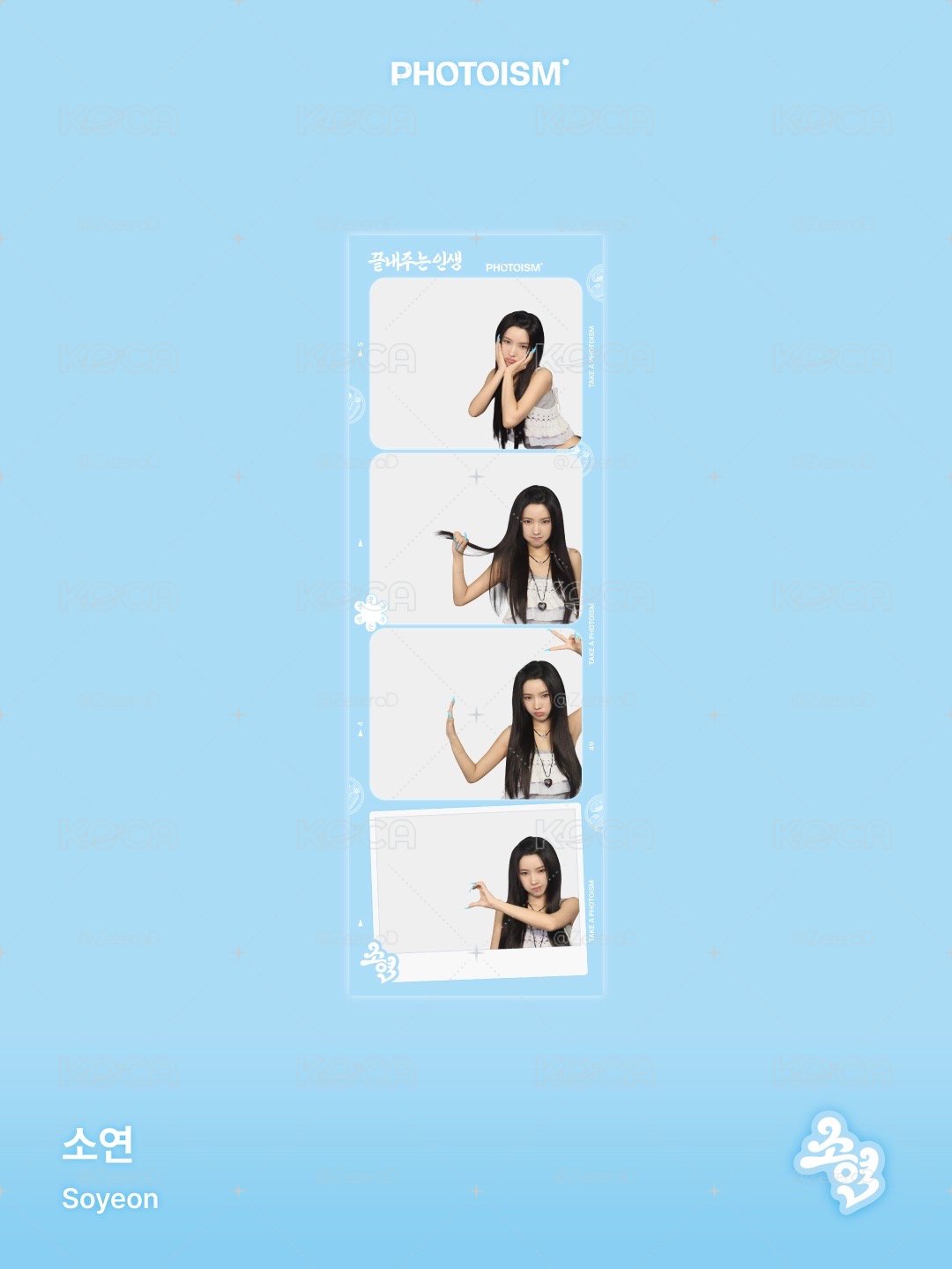 i-dle Soyeon X photoism 人生四格卡 代印 1組兩張