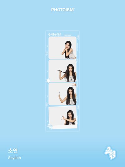 i-dle Soyeon X photoism 人生四格卡 代印 1組兩張