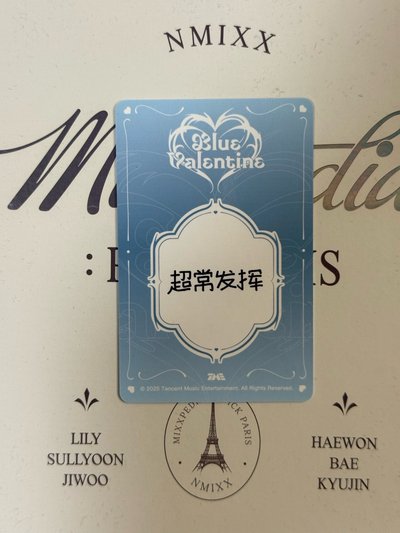 超常發揮 中背裴