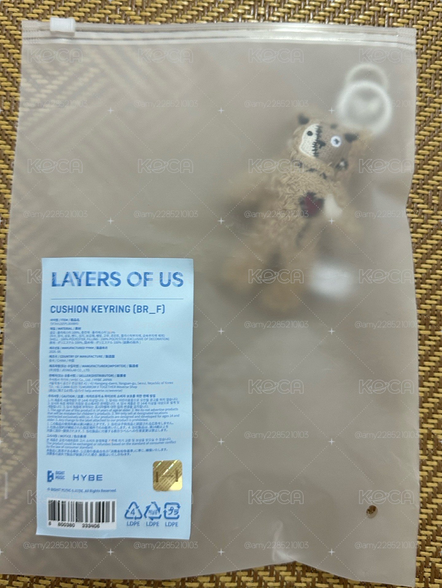 韓國 TXT LAYERS OF US展覽