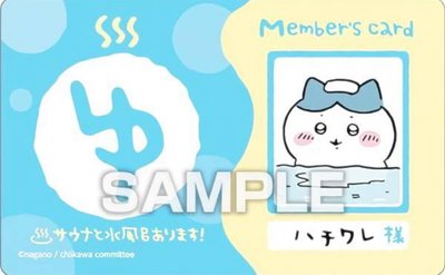 小八隨機卡