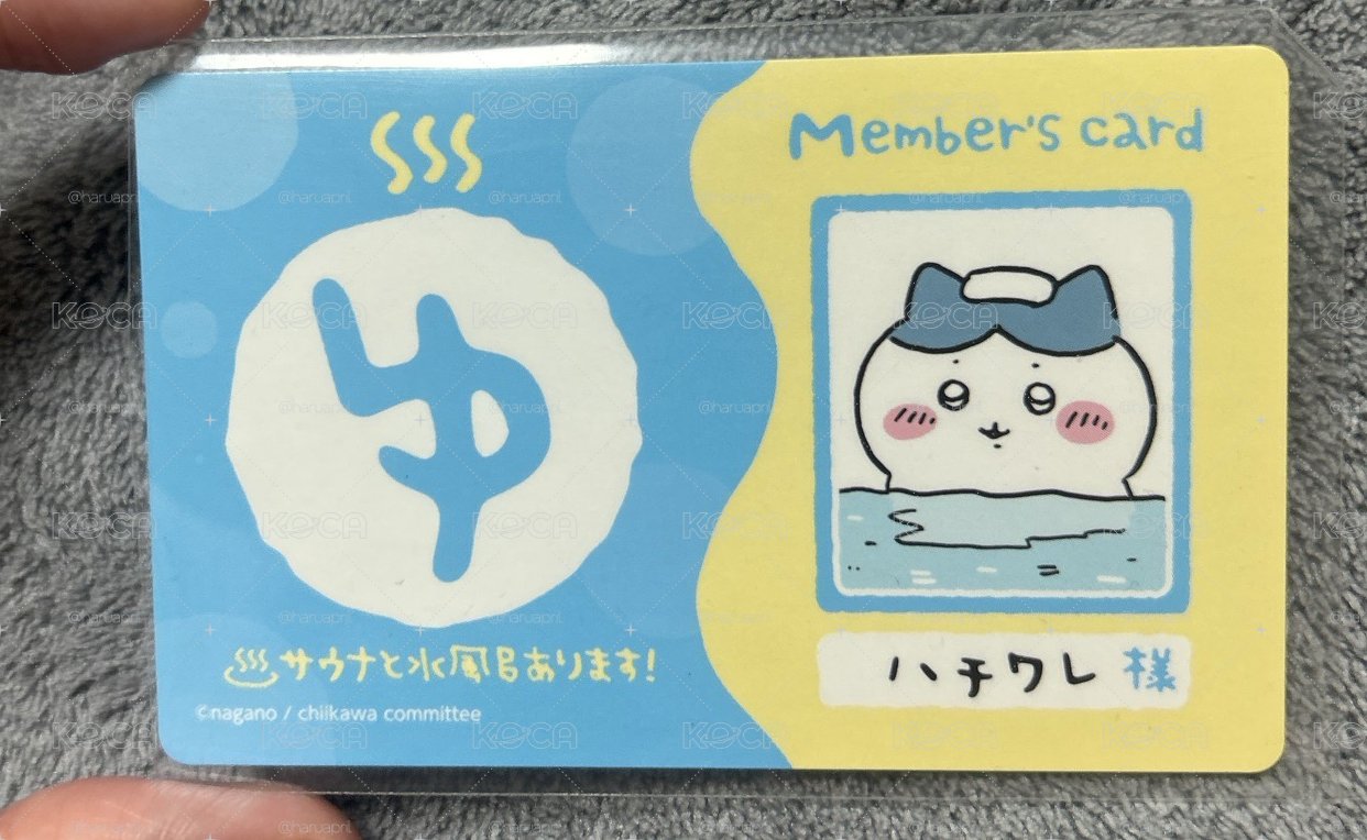 小八隨機卡