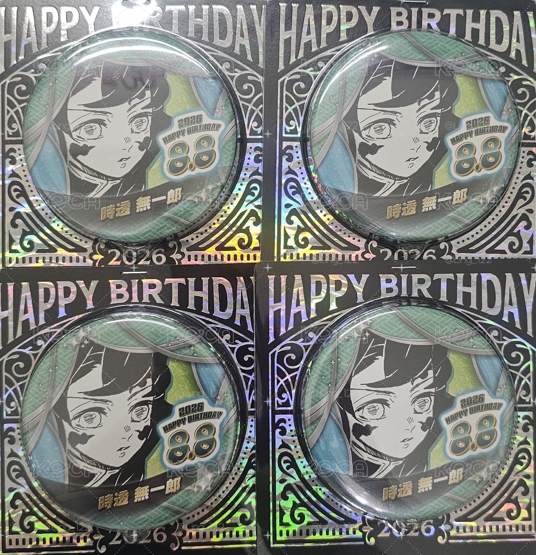 時透 26生日徽章
